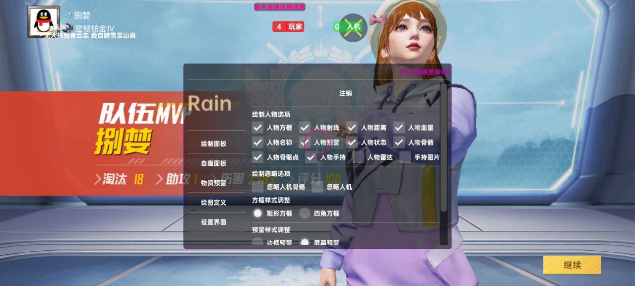 2025年和平精英辅助技术的发展趋势的配图，内容相关：辅助工具一直存在争议，有人认为它破坏公平性，而另一部分玩家觉得“单机模式”或娱乐局使用无伤大雅。实际...